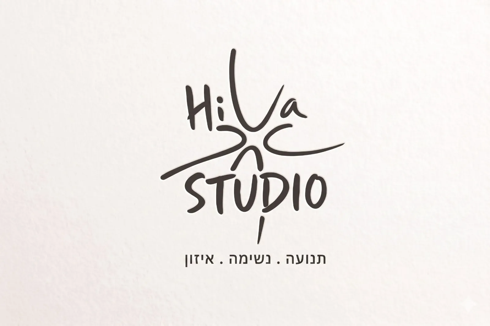 סטודיו הילה